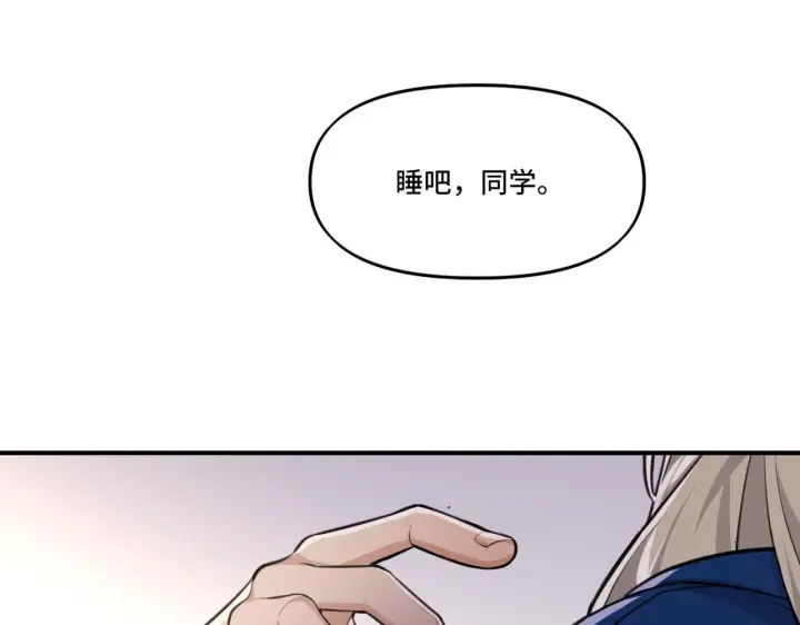 漫画《她们的幻影》5第62张图