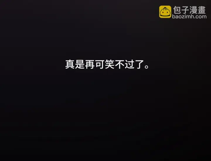 漫画《她们的幻影》5第69张图