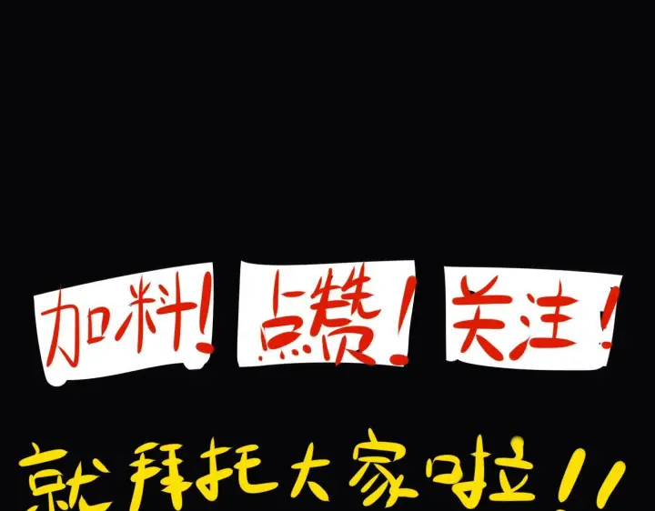 漫画《她们的幻影》5第70张图