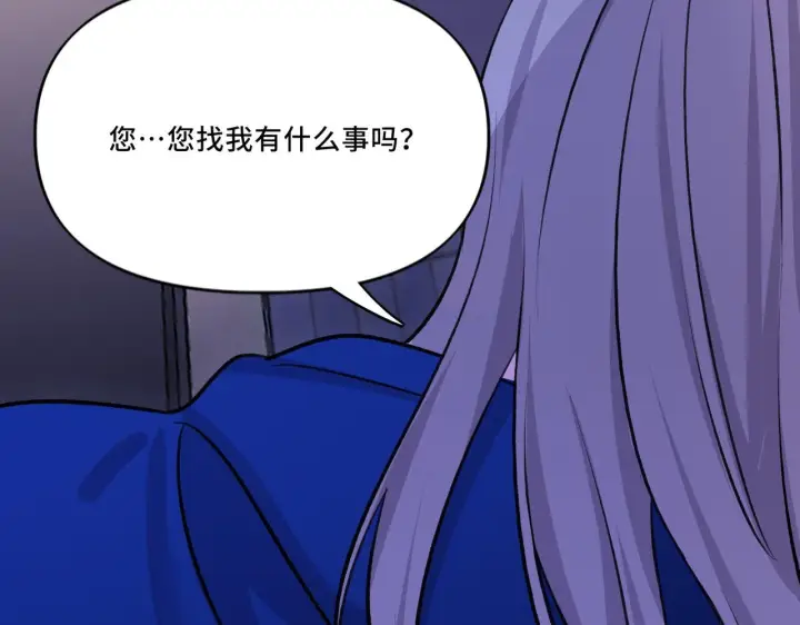 漫画《她们的幻影》6第16张图