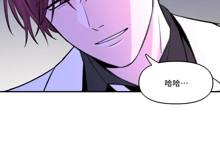 漫画《她们的幻影》6第18张图