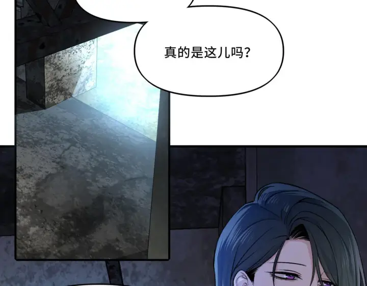 漫画《她们的幻影》6第20张图
