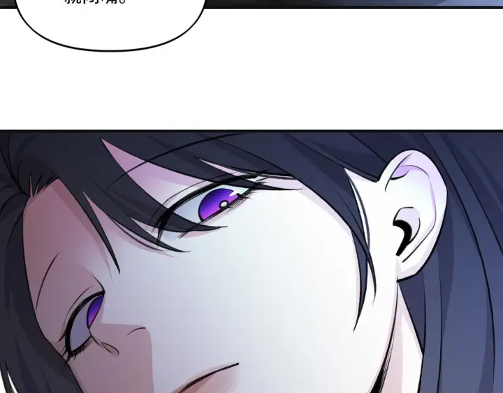 漫画《她们的幻影》6第26张图
