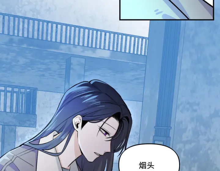 漫画《她们的幻影》6第31张图