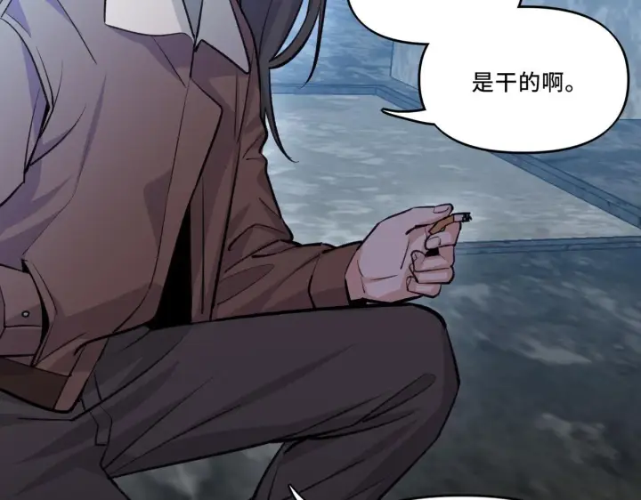 漫画《她们的幻影》6第32张图