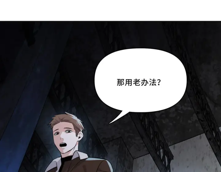 漫画《她们的幻影》6第34张图