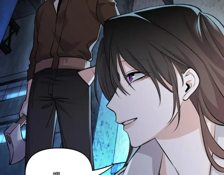 漫画《她们的幻影》6第35张图