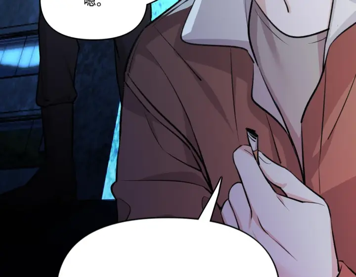 漫画《她们的幻影》6第36张图