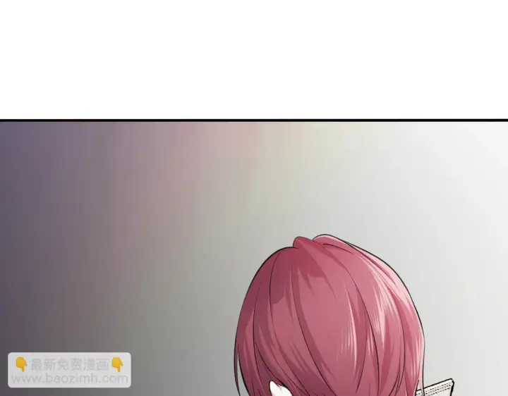 漫画《她们的幻影》6第4张图