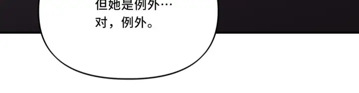 漫画《她们的幻影》6第45张图