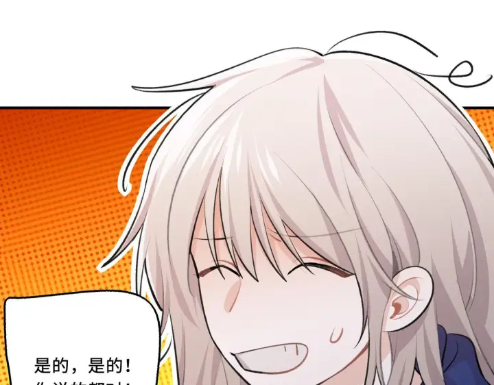 漫画《她们的幻影》6第46张图