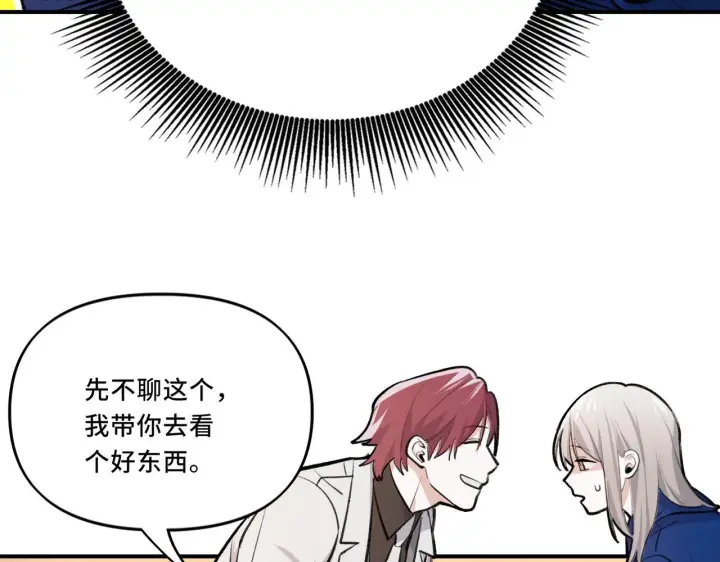 漫画《她们的幻影》6第48张图