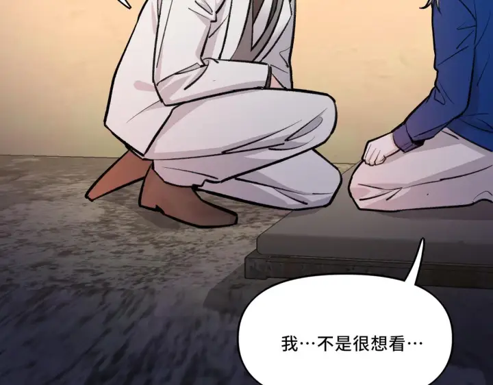漫画《她们的幻影》6第49张图