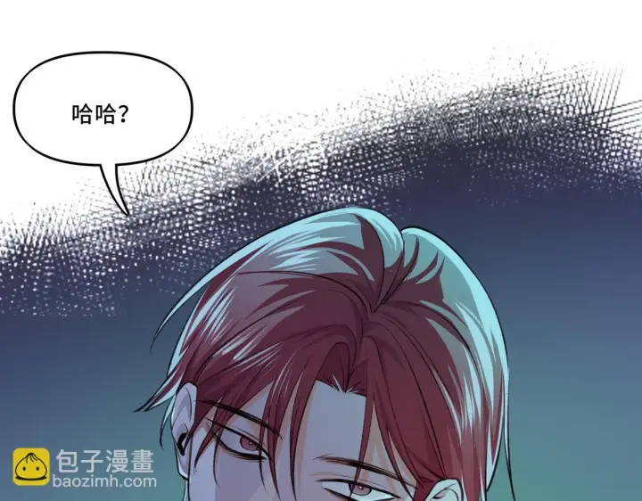 漫画《她们的幻影》6第51张图