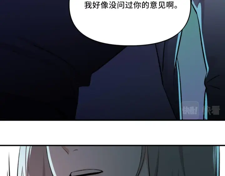 漫画《她们的幻影》6第53张图