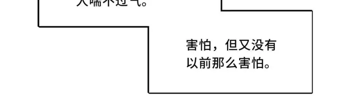 漫画《她们的幻影》6第55张图