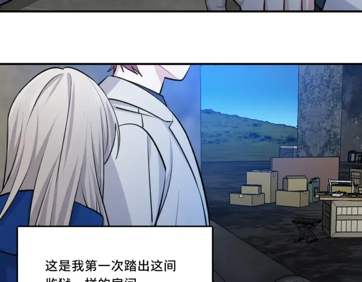 漫画《她们的幻影》6第59张图