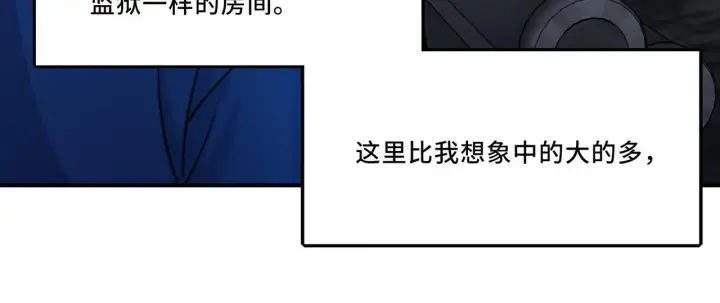 漫画《她们的幻影》6第60张图