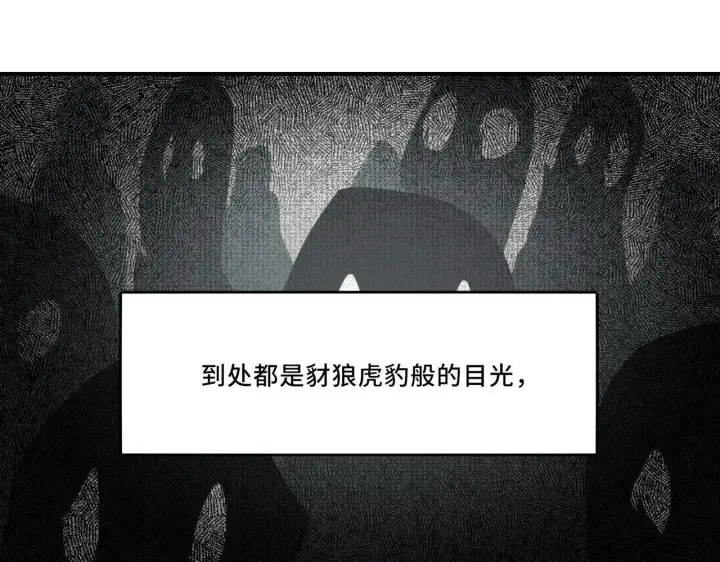 漫画《她们的幻影》6第61张图
