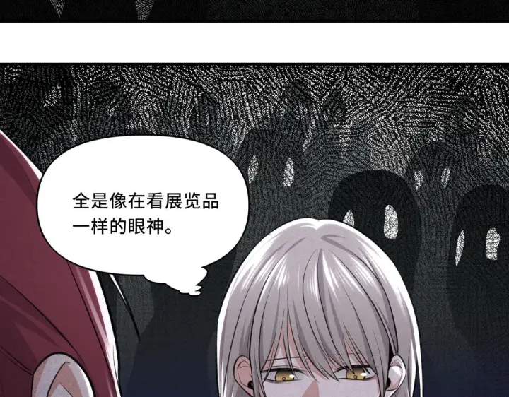 漫画《她们的幻影》6第62张图