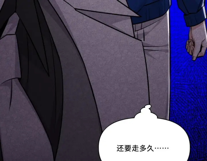 漫画《她们的幻影》6第64张图