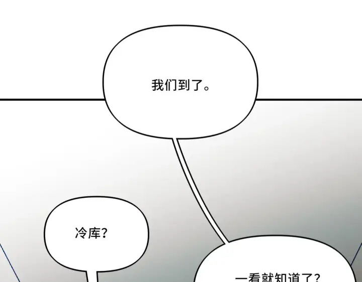 漫画《她们的幻影》6第66张图