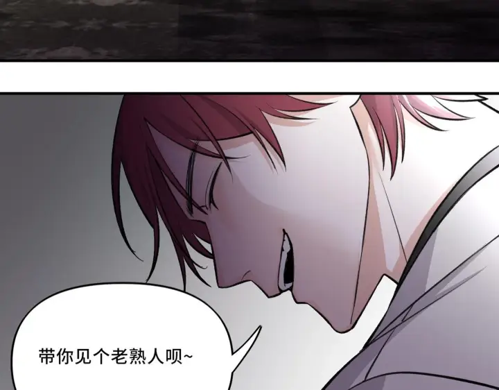 漫画《她们的幻影》6第68张图