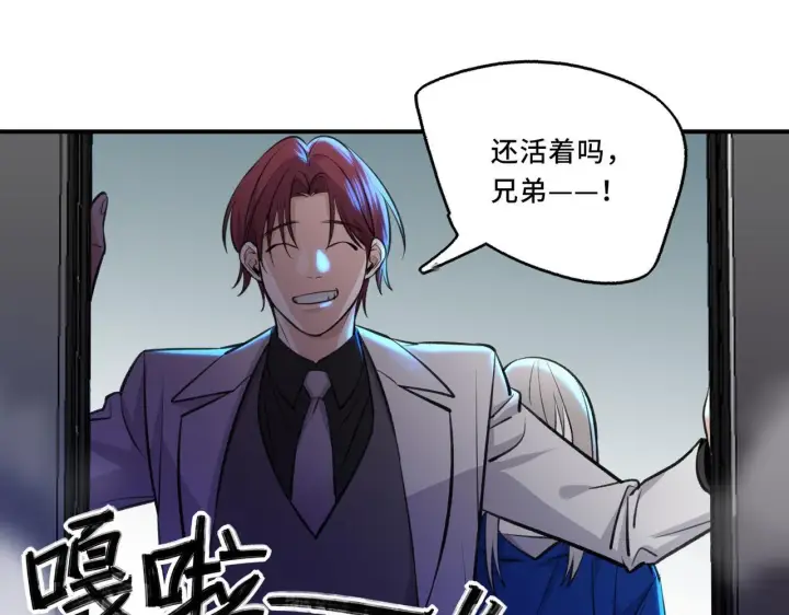 漫画《她们的幻影》6第70张图