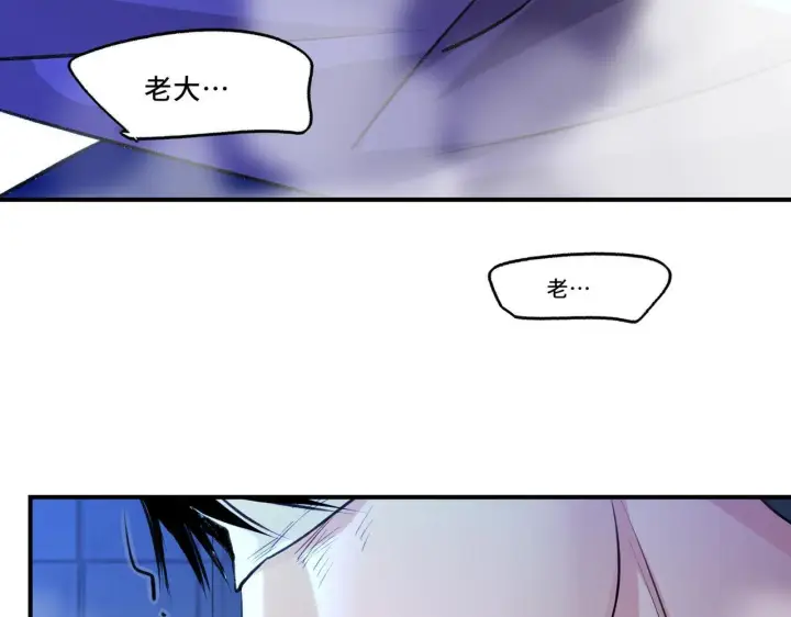 漫画《她们的幻影》6第72张图