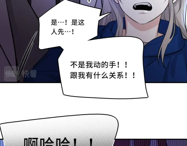 漫画《她们的幻影》6第79张图