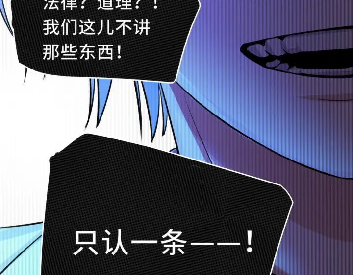 漫画《她们的幻影》6第81张图