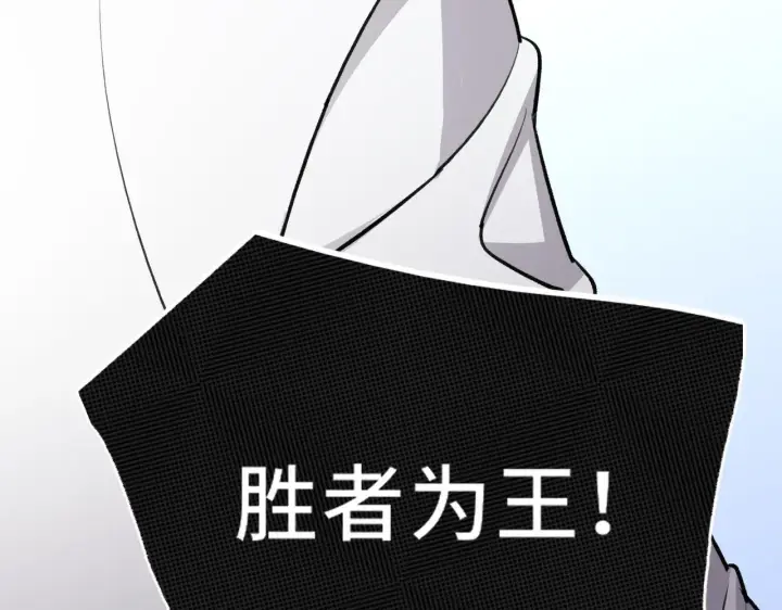 漫画《她们的幻影》6第85张图