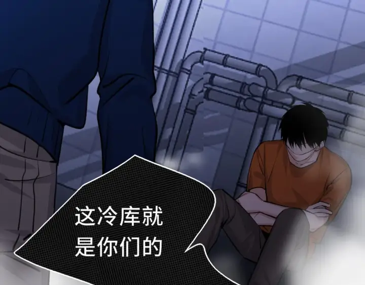 漫画《她们的幻影》6第88张图