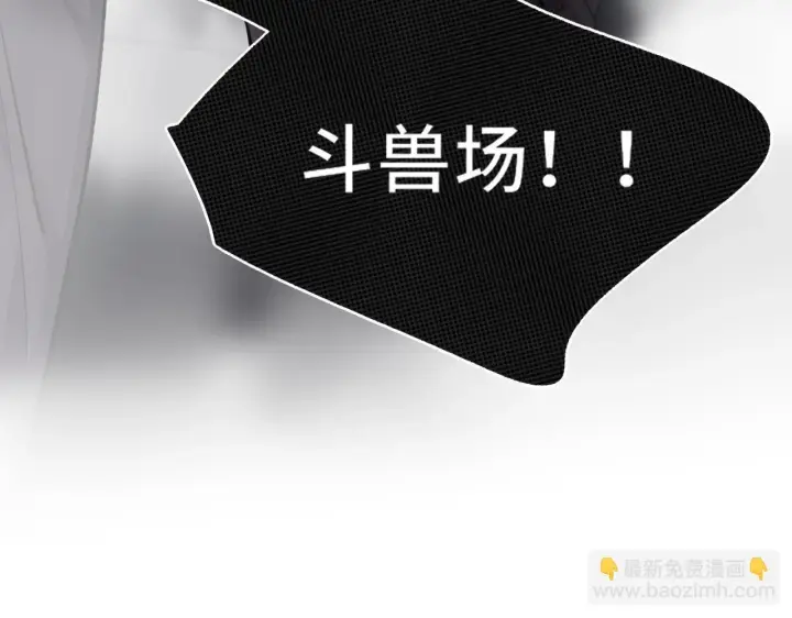 漫画《她们的幻影》6第89张图