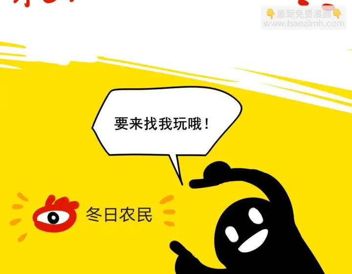 漫画《她们的幻影》6第92张图
