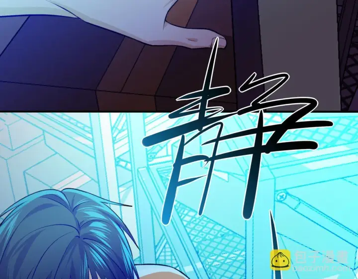 漫画《她们的幻影》7第11张图