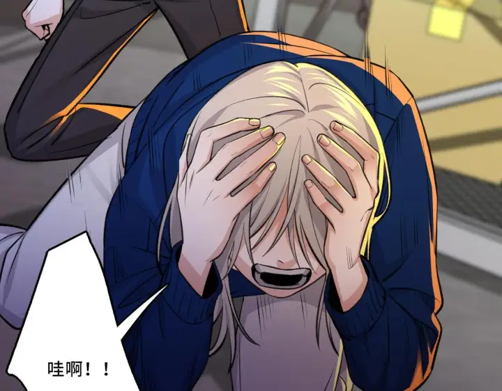 漫画《她们的幻影》7第19张图