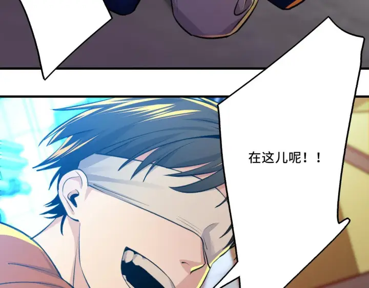 漫画《她们的幻影》7第20张图