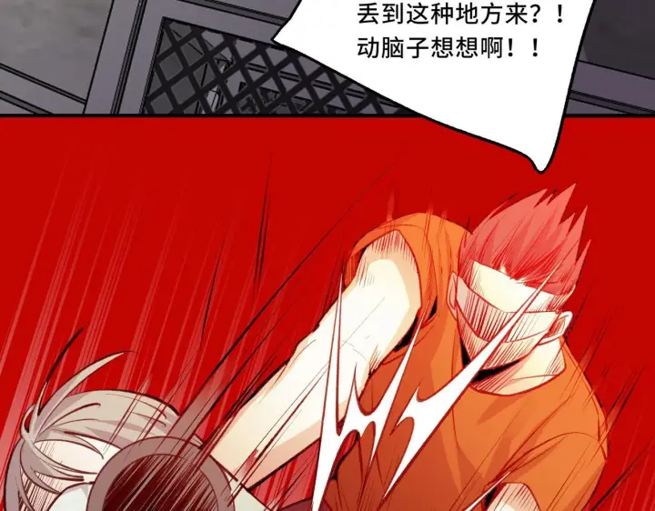 漫画《她们的幻影》7第25张图