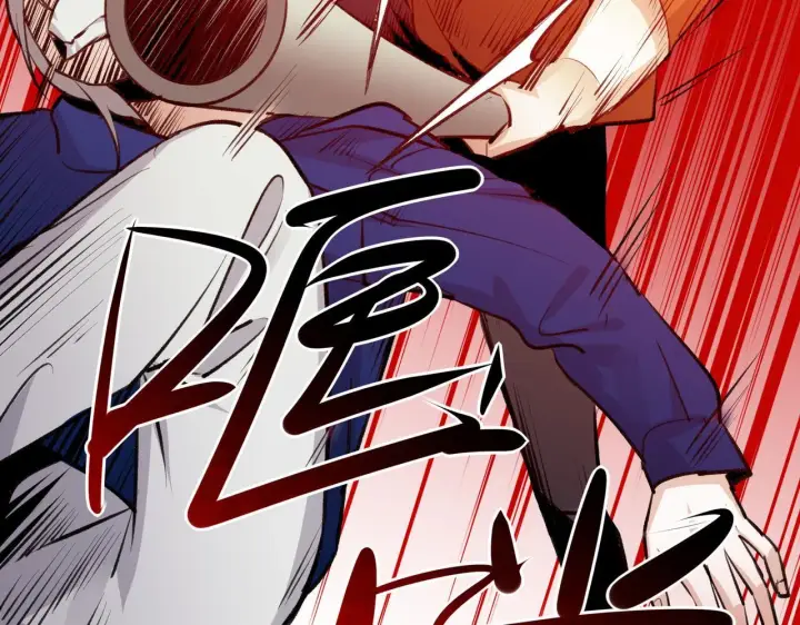 漫画《她们的幻影》7第26张图