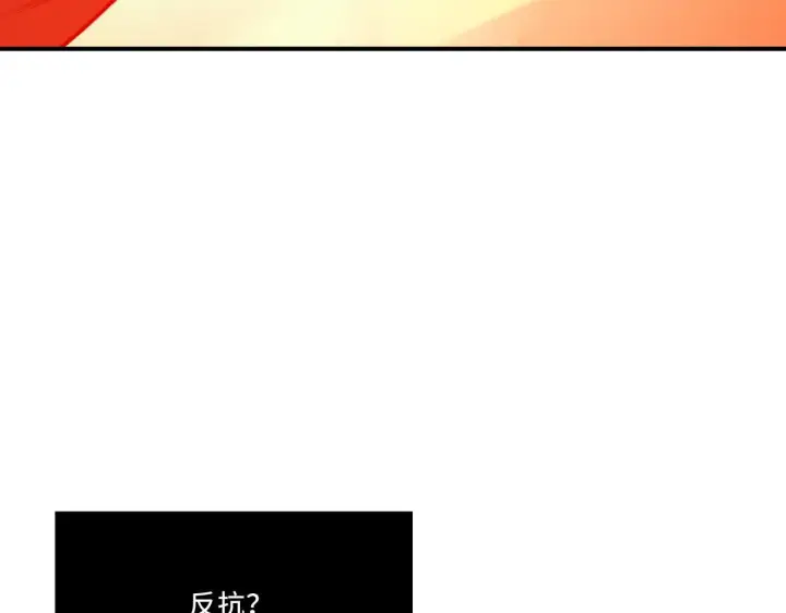 漫画《她们的幻影》7第31张图