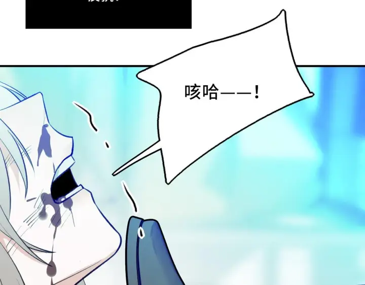 漫画《她们的幻影》7第32张图