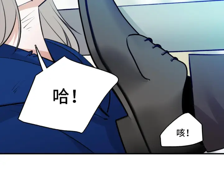 漫画《她们的幻影》7第33张图