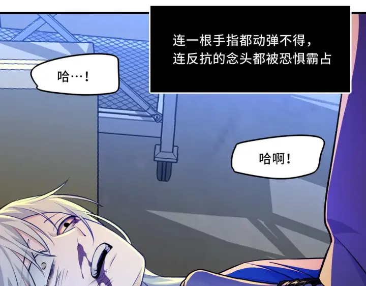 漫画《她们的幻影》7第35张图