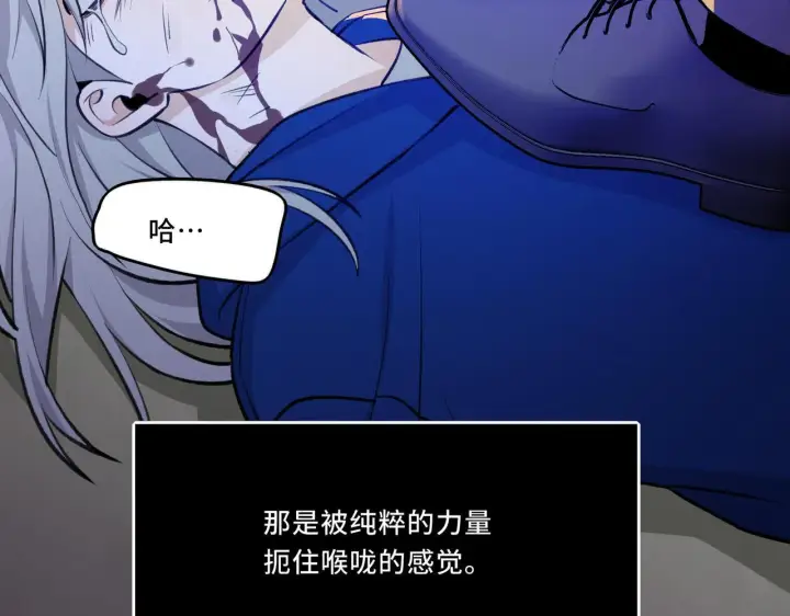 漫画《她们的幻影》7第36张图
