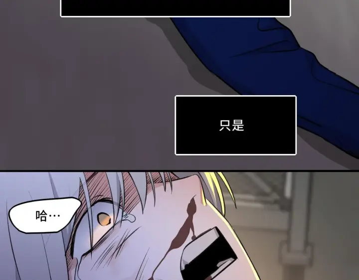 漫画《她们的幻影》7第37张图