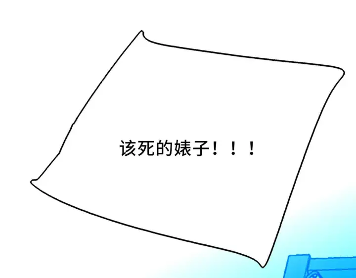 漫画《她们的幻影》7第4张图