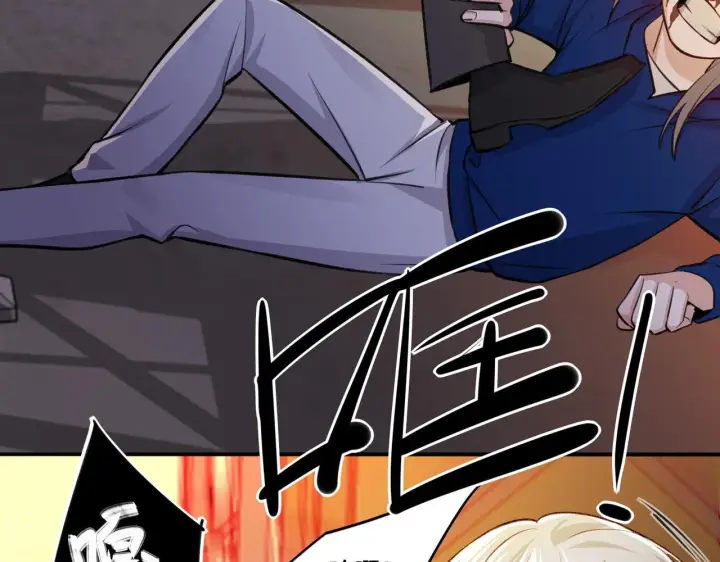 漫画《她们的幻影》7第42张图