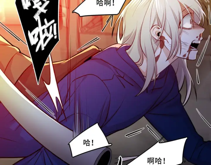 漫画《她们的幻影》7第43张图