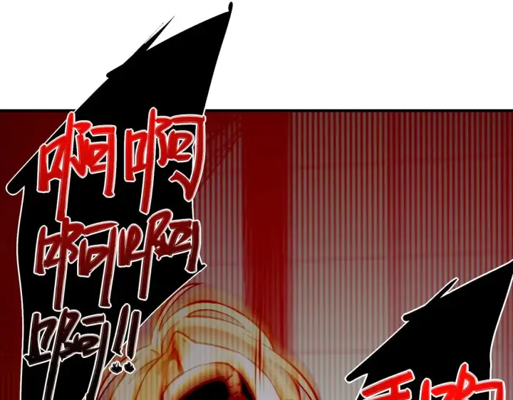 漫画《她们的幻影》7第45张图